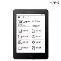 Hanvon 电纸书青春版 电子阅读器6寸8G 曜石黑 HJ
