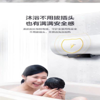2.热水器60升