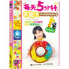 每天5分钟 带魔法的创意美术绘画书 YoYo酱,爱林博悦 编 艺术 文轩网