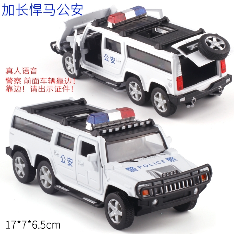 维和un防暴车装甲车特警合金车警车模型声光男孩儿童玩具小汽车2号