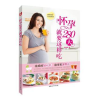 音像怀孕280天就要这样吃郭玉芳著