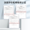 北京同仁堂玻色因抗皱紧致修护霜紧致弹润改善男女士细纹面霜女男通用