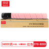 京贤CTO-850X 打印量34000页适用奔图CP9502DN/CM8506DN 粉盒 (计价单位:只)红色