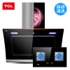 TCL烟灶套餐TYC930A+5207B侧吸式油烟机自动清洗 抽油烟机 吸油烟机燃气灶具套装 烟灶两件套 天然/液化气