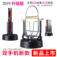 闪电客摇步器手机计步器摇摆器微信运动自动摇摆计步数刷步
