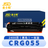 金士顿 硒鼓CRG055 支