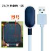 小天才儿童电话手表充电线Z6 Z5q Y03 Z1y Z2yZ3dY01AY02充电器头 Z1Z1Y充电线