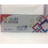 奋达 适用佳能912硒鼓lbp3018 3010 3150 3108打印机墨盒