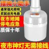 超亮LED充电灯泡太阳能照明应急家用多功能户外夜市摆地摊大容量N 低亮电池款+2小时+一次性