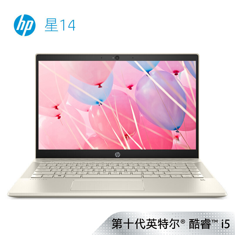 惠普(hp)星系列 星14-ce3030TX 轻薄本14.0英寸笔记本电脑(i5-1035G1 8G 1TBSSD 独显