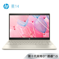 惠普(hp)星系列 星14-ce3030TX 轻薄本14.0英寸笔记本电脑(i5-1035G1 8G 1TBSSD 独显