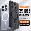 KONEL 适用于红米K70至尊版防滑瓦楞手机壳红米K70/K70pro手机壳防摔简约款壳