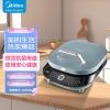 美的(Midea)电饼铛家用双面加热加深烤盘蒸汽嫩烤上下盘可拆洗煎烤机 烤饼机早餐机MC-JKE3036