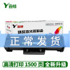 出众兼联想M2041 S2002 S2003W硒鼓激光打印复印一体机墨盒墨粉碳粉盒