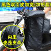 电动车挡风被冬季分体加厚保暖加绒护膝腿电瓶车