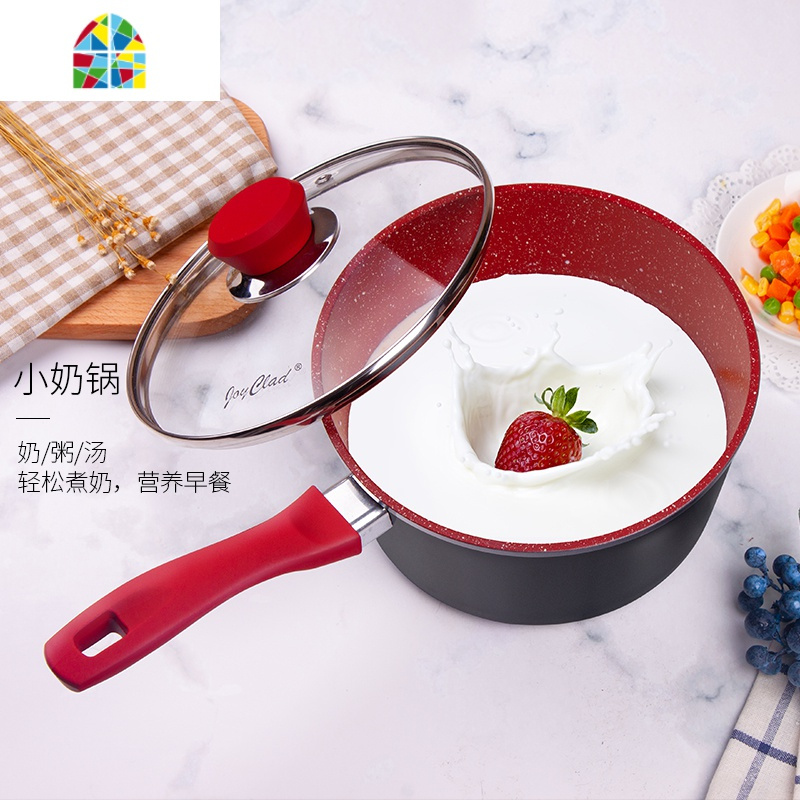 奶锅不粘锅婴儿宝宝辅食泡面雪平锅煮奶小汤锅 FENGHOU 红钻奶锅20CM+汤锅24CM