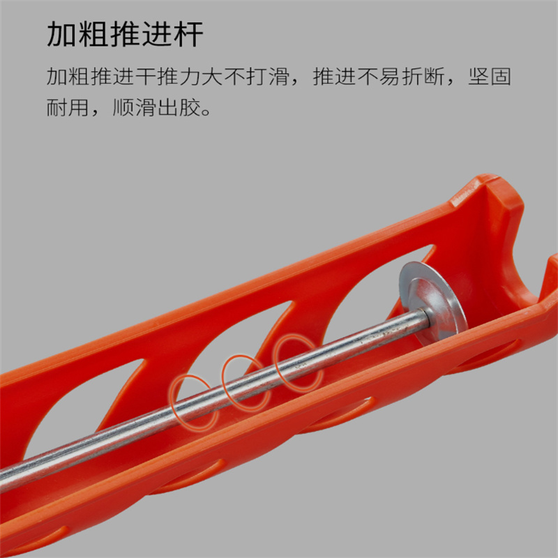 TENDZONE (Submarine)单管塑料玻璃胶枪(单位:个)
