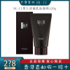 日本SK-II/SKII/SK2男士保湿洁面120g洗面奶 油皮克星 清洁祛黑头护肤品