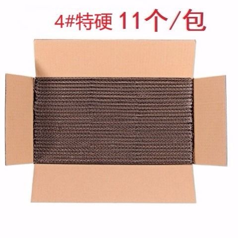 纸箱打包快递盒子包装盒包装箱邮政纸箱打包纸盒发货纸箱|4号加强(11只)