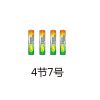 4节7号[无充电器] GP超霸5号7号充电电池套装话筒玩具相机可充电五号七号通用充电器