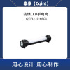 秦泰(Cqint) QTFL-10-6601 防爆LED手电筒