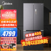 美的(Midea)超薄可嵌入式一级变频除菌变温十字双开门四开门家用节能冷藏冷冻电冰箱MR-458WUSPZE净味升级款