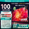 海信小墨E5Q Pro 100英寸 超画质U+MiniLED 黑曜屏Pro 高刷电视机