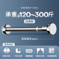 免打孔伸缩晾衣杆窗帘衣柜撑杆卫生间免钉支撑架收申缩挂浴帘杆子 以下为经典款不锈钢材质尺寸请在下面选择哦- 免打孔可伸缩不挑墙面