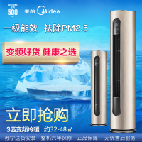 美的空调KFR-72LW/BP2DN1Y-KH(2)(钛金)
