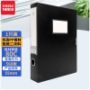 天章办公(TANGO)黑色档案盒A4文件盒资料盒55mm侧宽加厚财务凭证收纳盒合同收纳纯PP粘扣办公室文具用品 80C
