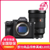 索尼(SONY)Alpha 7S III A7S3 ILCE-7SM3 a7s3全画幅微单数码相机 专业4K FE 24-70mm F2.8 GM G大师镜头套装