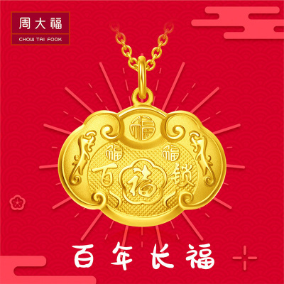 金锁宝宝价格_金锁宝宝最新报价_金锁宝宝多少钱-苏宁易购
