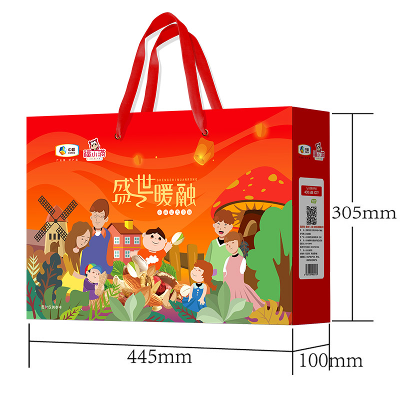 [中粮福小满]坚果礼盒休闲零食坚果炒货年货礼盒 盛世暖融坚果礼盒1328g