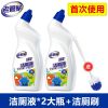 [大瓶800ml]老管家洁厕灵马桶清洁剂厕所清洁剂洁厕液除味 洁厕液*2大瓶+洁厕刷[首次使用]