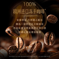 雀巢金牌咖啡深度烘焙冻干咖啡罐装75g健身即溶咖啡粉