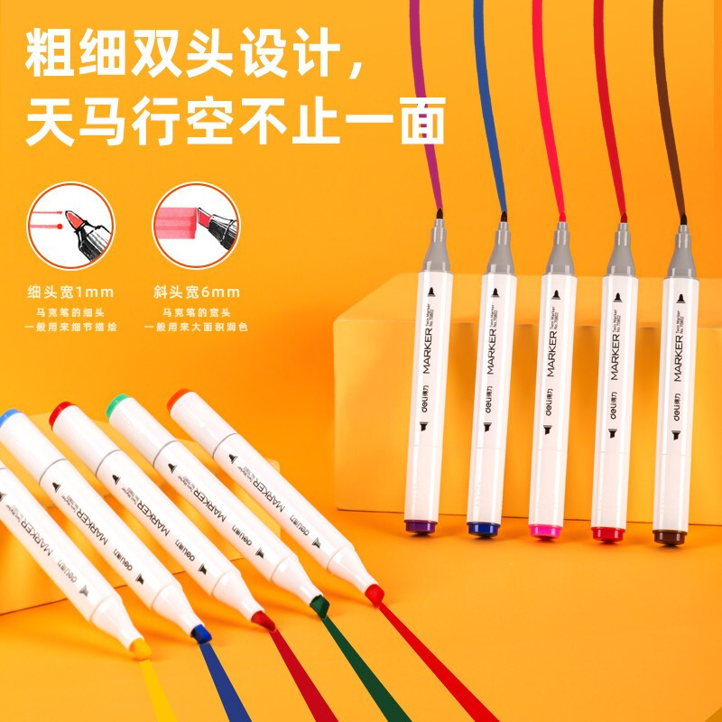 得力 70802-12色 三角杆马克笔 2盒装