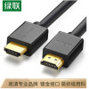 量谷 绿联 HDMI线工程级 数字高清线 10米 3D视频线 笔记本电脑机顶盒连接电视显示器投影仪连接线-ITC