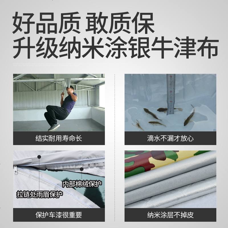 [补贴10%]吉利远景SUV专用X6/X3/X1/S1专用车衣车罩防晒防雨加厚隔热2021款高清大图