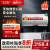 AO史密斯60升电热水器 无地线可安装 专利安全隔电 金圭内胆 速热节能 一键中温保温E60VDS 预约洗浴