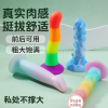 谜姬异形仿真阳具女用自慰器免提吸盘吸附手动插入式仿真器具女士私处按摩棒超大粗假阴茎后庭肛塞拉珠女性系列情趣玩具成人性用品