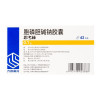 思考林 胞磷胆碱钠胶囊 0.1g*42粒/盒