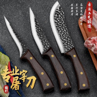 锻打剔骨专业剥皮刀屠夫卖肉分割尖刀商用剔肉小刀杀猪专用刀具7163