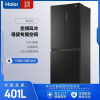 海尔(Haier)401升双变频风冷无霜多四十字冰箱 DEO净味冷藏三挡变温哑光面板90°开BCD-401W