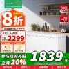 [苏宁自营]容声506升大容冰柜家用商用冷藏冷冻转换单温冷柜商用厨房卧式冷冻柜BD/BC-506ZMMA以旧换新国家补贴