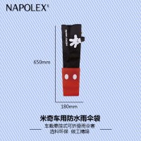 NAPOLEX迪士尼汽车用品米奇车用防水雨伞袋WD-285可爱卡通红黑汽车雨伞收纳车载悬挂式可折叠雨伞套