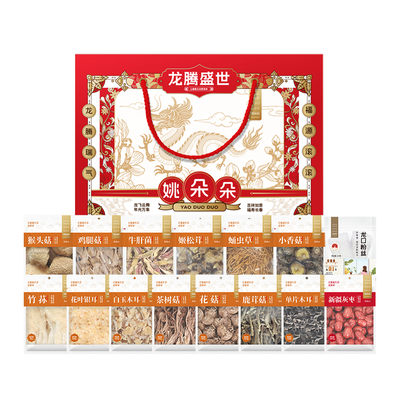 姚朵朵 龙腾盛世礼盒 758克