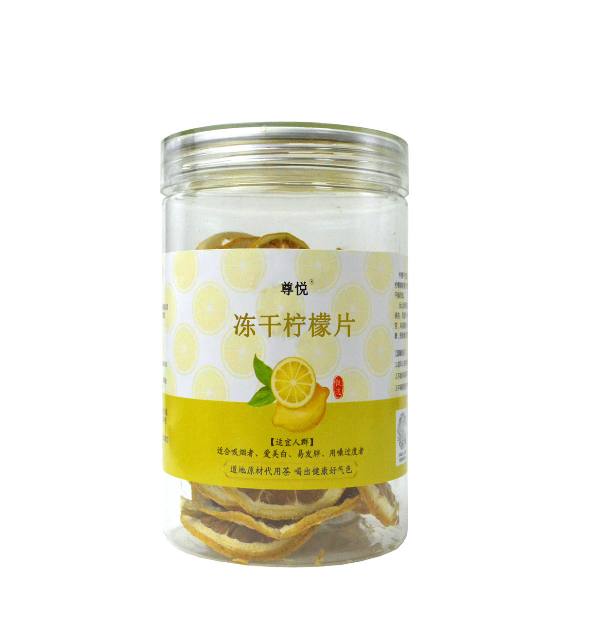 尊悦 冻干柠檬片 100g/罐