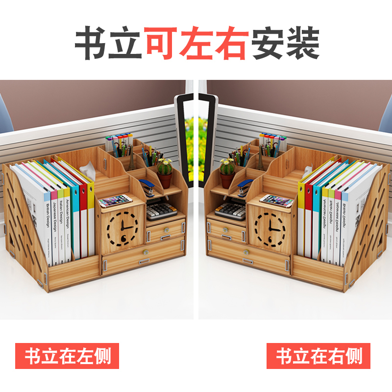 办公桌收纳文件夹CIAA收纳盒桌面整理学生笔筒办公室置物架书桌上 671白枫木[送笔筒+手机支架]