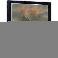哈里斯·伯迪克的秘密事件 (美)克里斯·范·奥尔斯伯格(Chris Van Allsburg) 著绘;石诗瑶 译 少儿