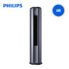 飞利浦(Philips) 一级变频空调 1级3匹 全能客厅S舒适风 FAC72V1Na1SR(皇家蓝)